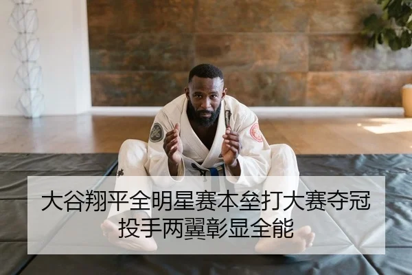 da-gu-xiang-ping-quan-ming-xing-sai-ben-lei-da-da-sai-duo-guan-tou-shou-liang-yi-zhang-xian-quan-neng-2-821.jpg